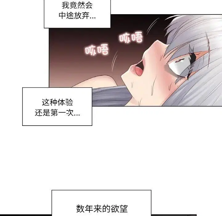 第18話