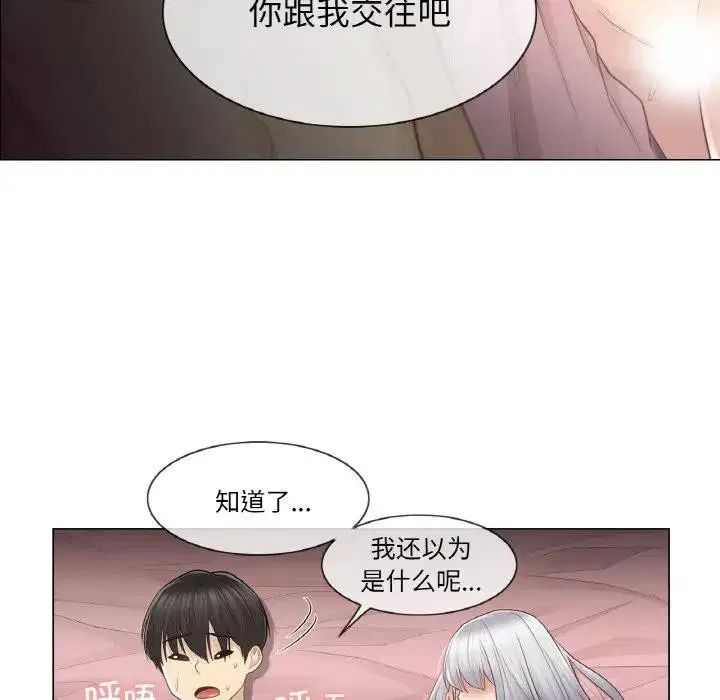 第18話