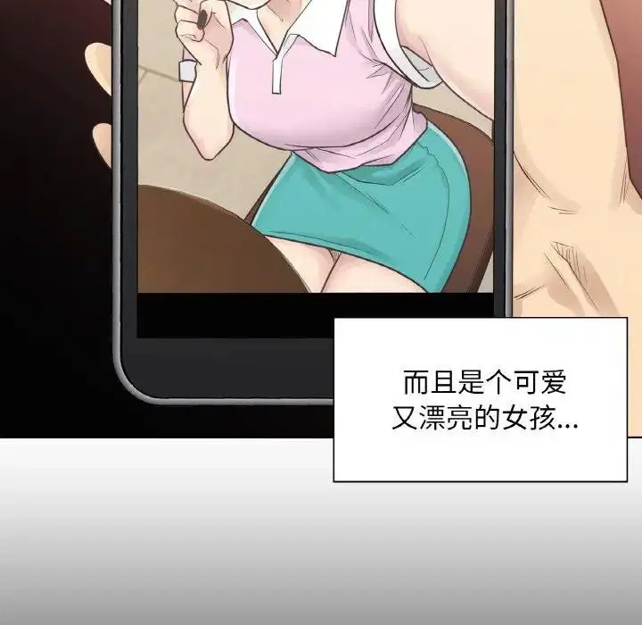 第18話