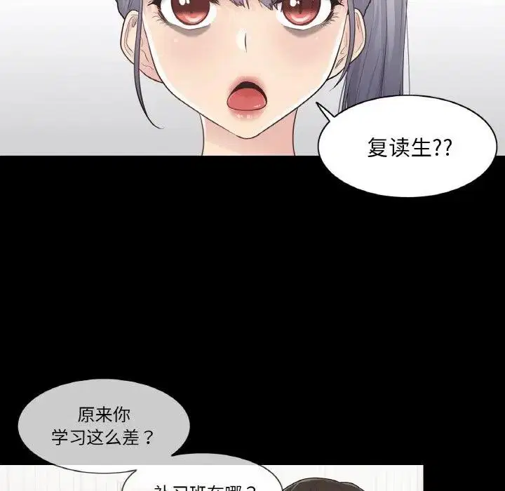 第18話