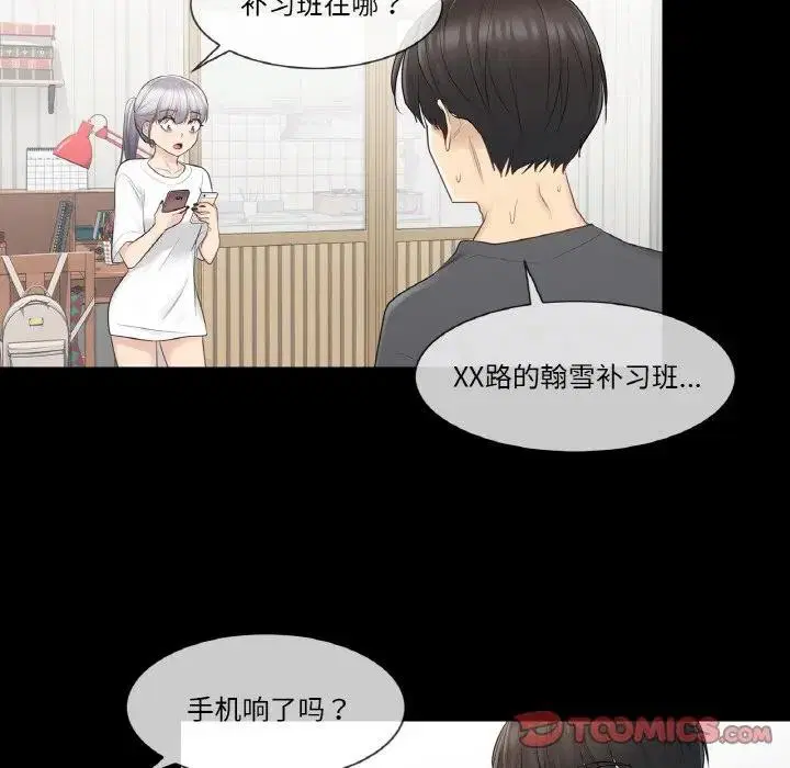 第18話