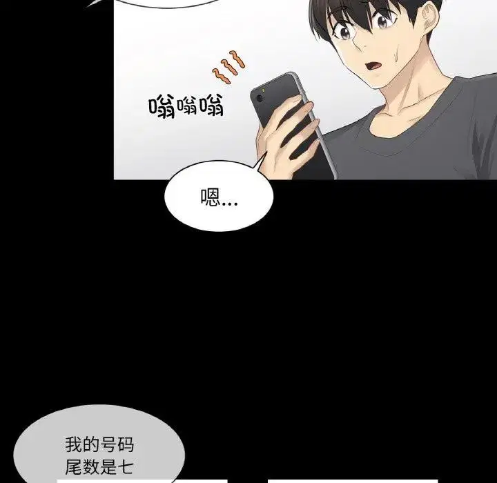 第18話
