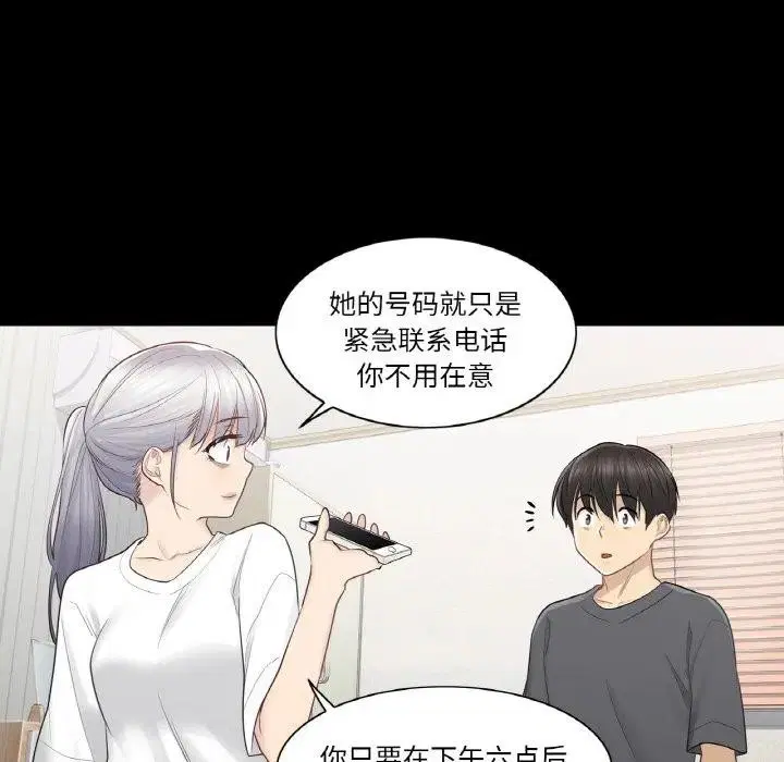 第18話