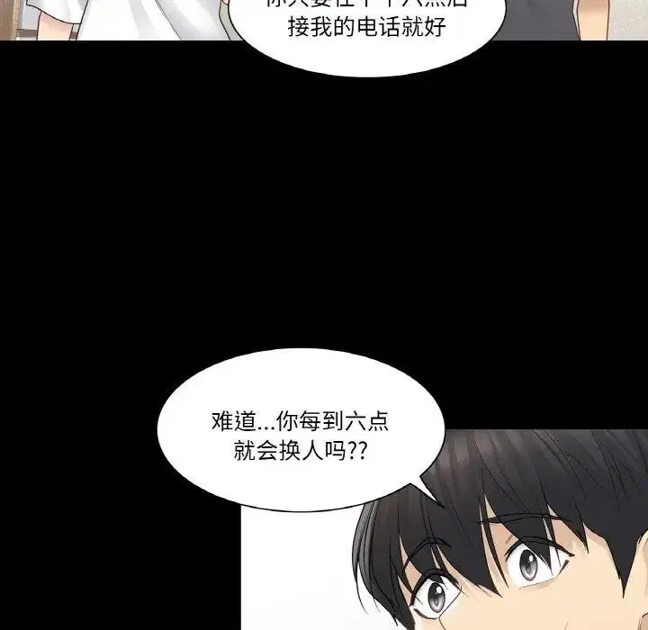 第18話