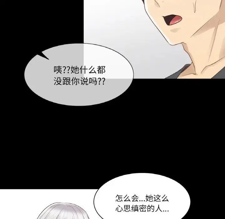 第18話