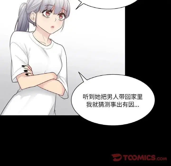 第18話