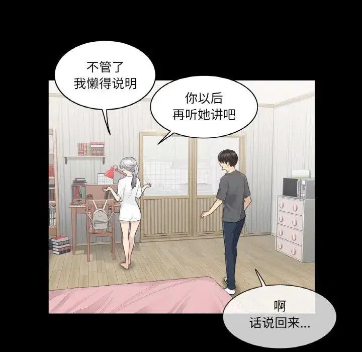 第18話