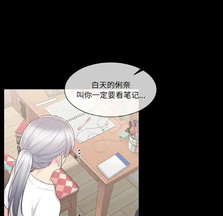 第18話
