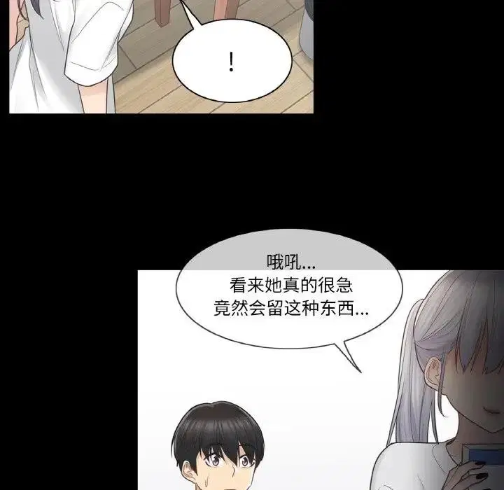 第18話