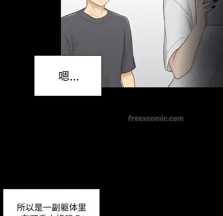 第18話