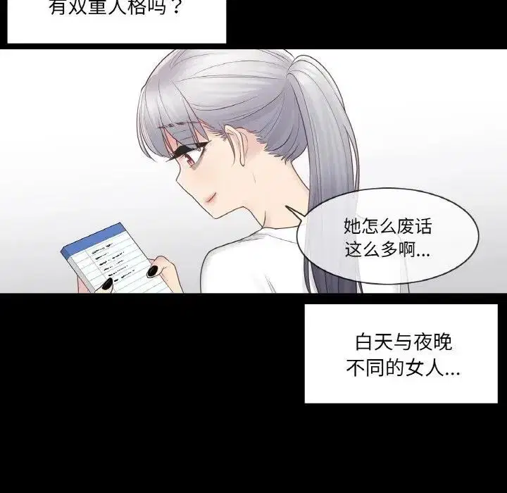 第18話