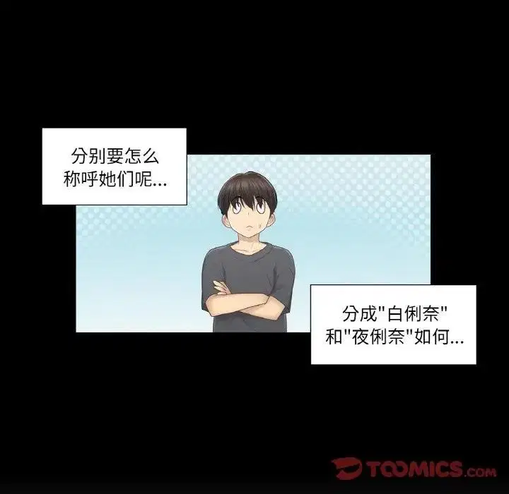 第18話