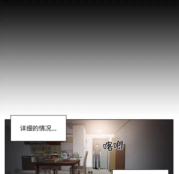 第18話