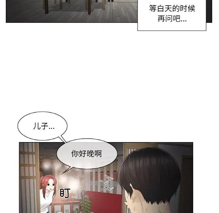 第18話
