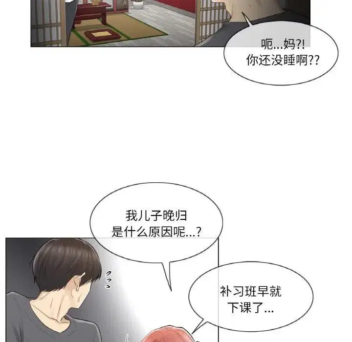 第18話