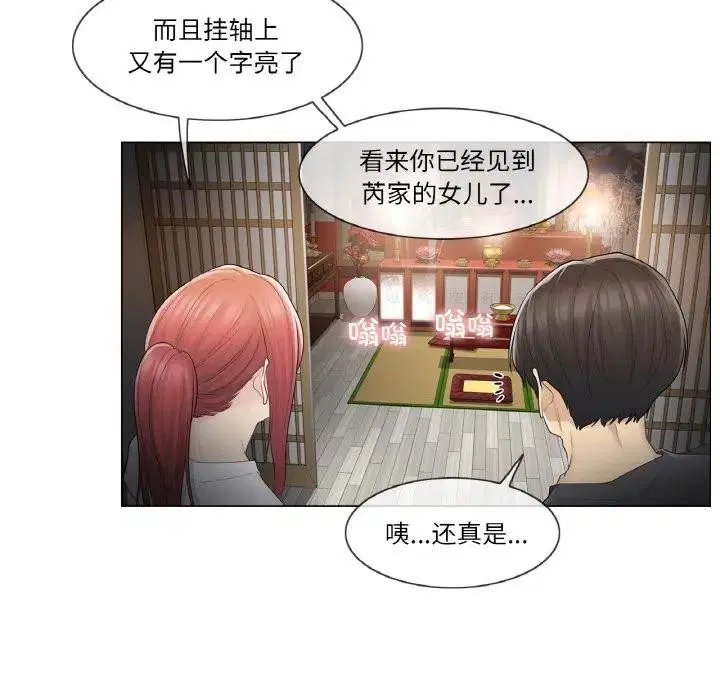 第18話