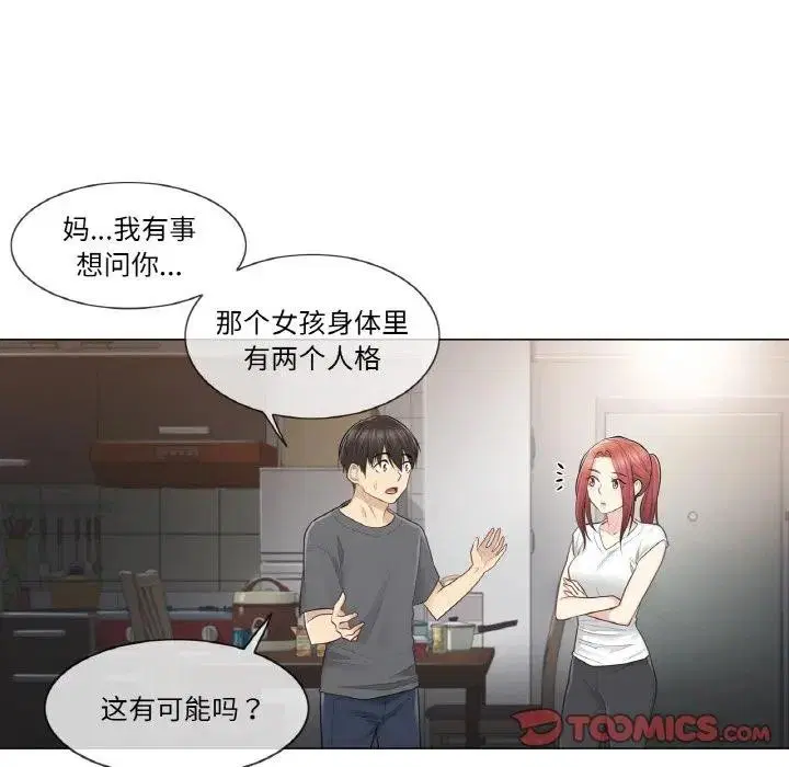 第18話