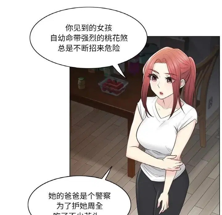 第18話