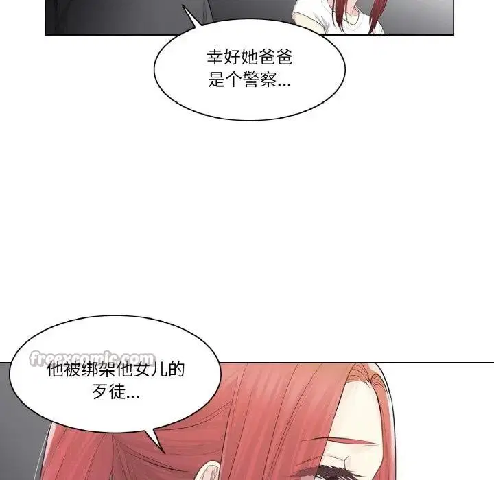 第18話
