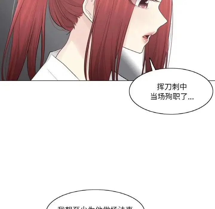 第18話