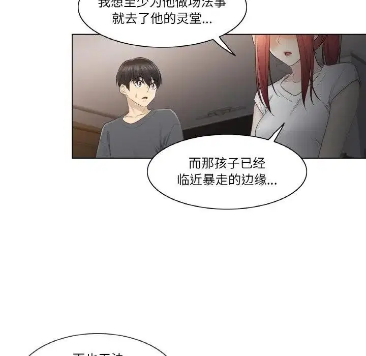 第18話