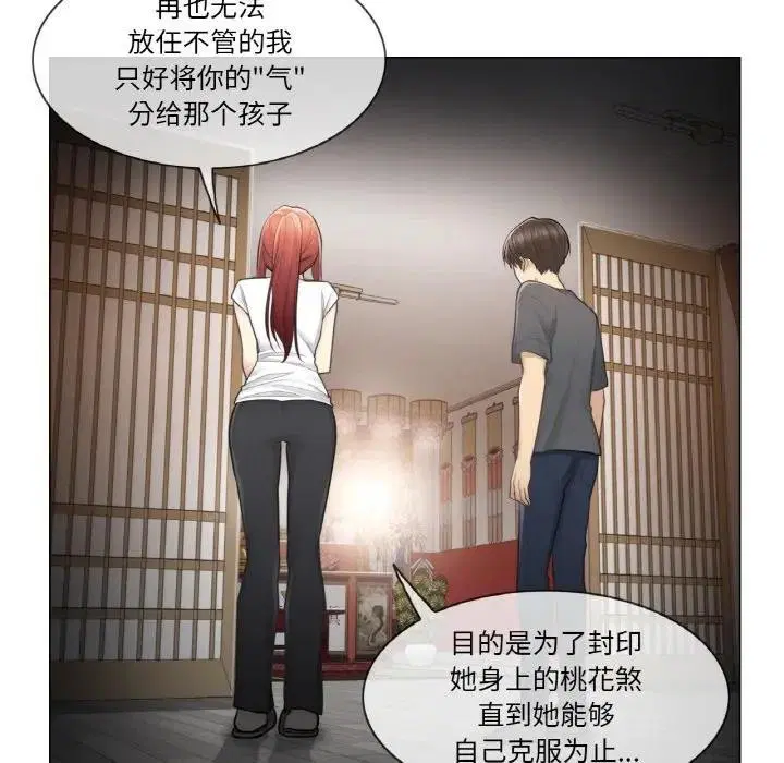 第18話