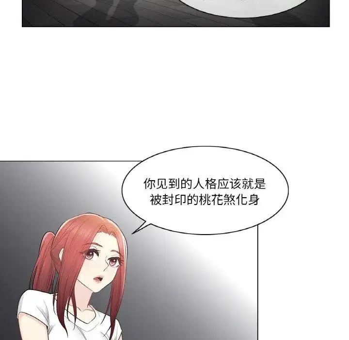 第18話