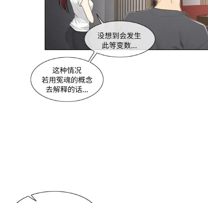 第18話