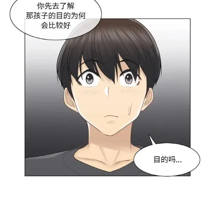 第18話