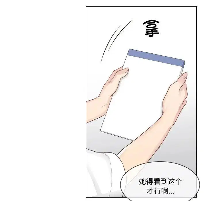 第18話