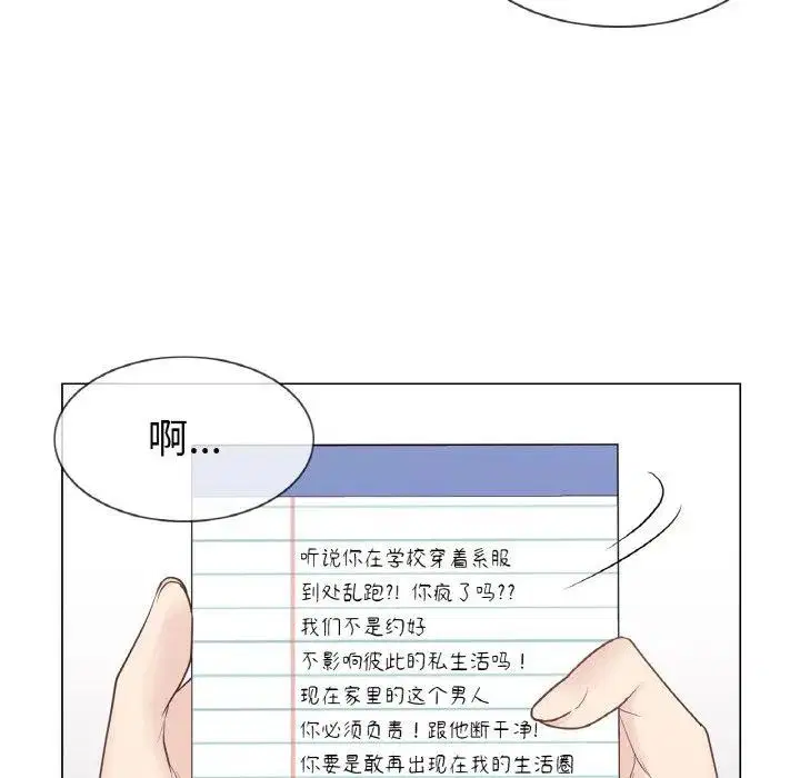 第18話