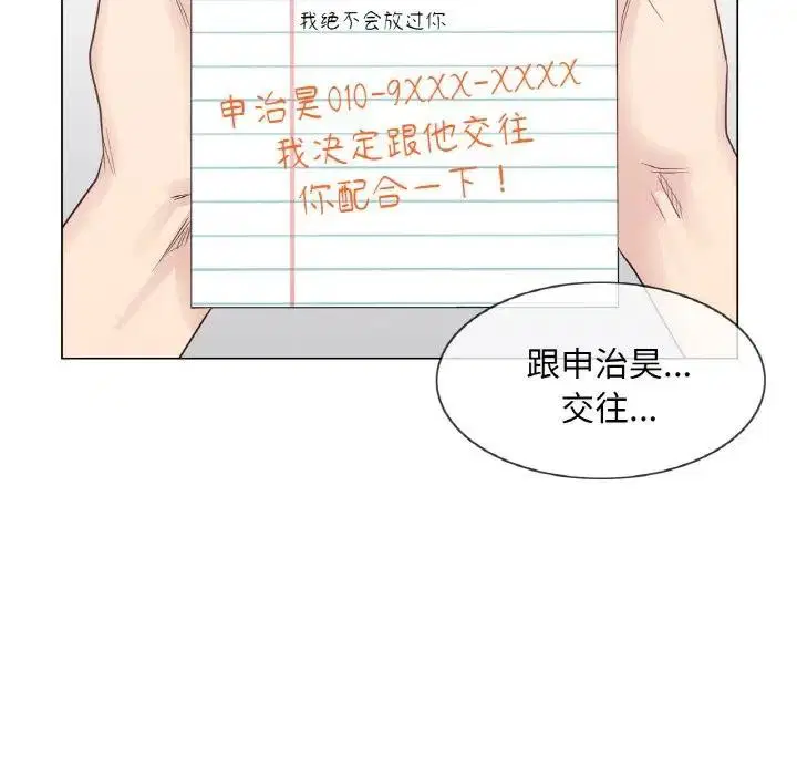 第18話