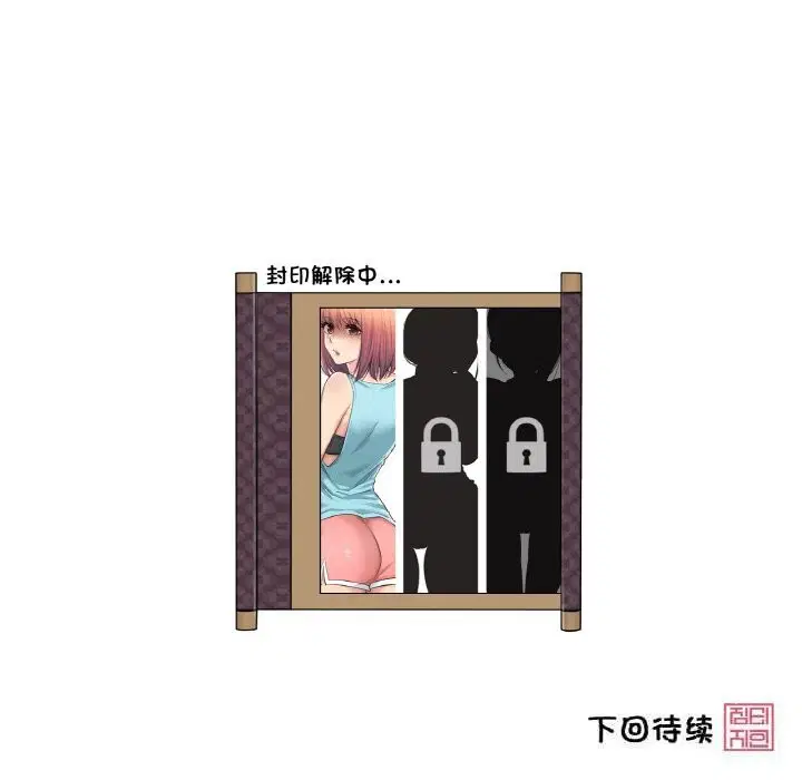 第19話