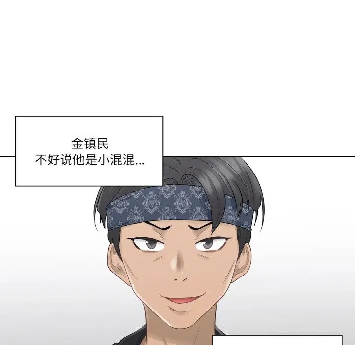 第19話