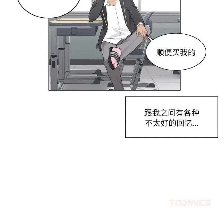 第19話