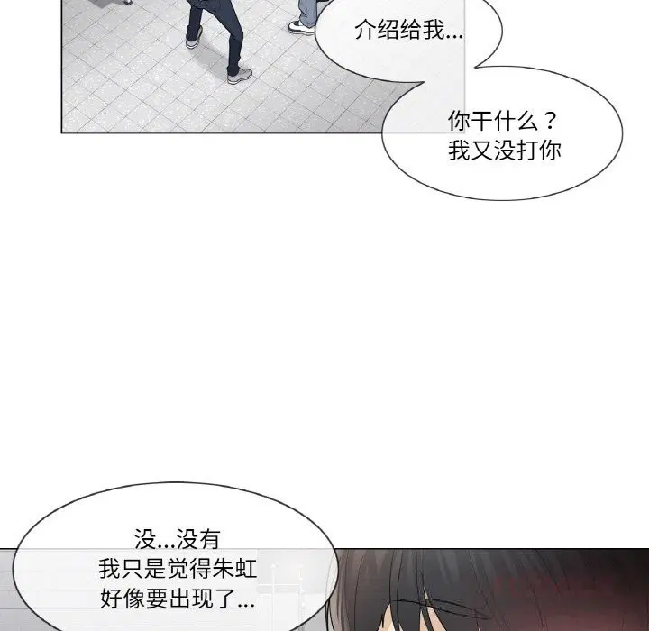 第19話