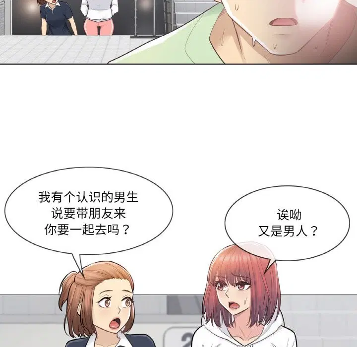 第19話