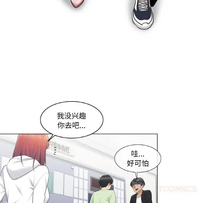 第19話