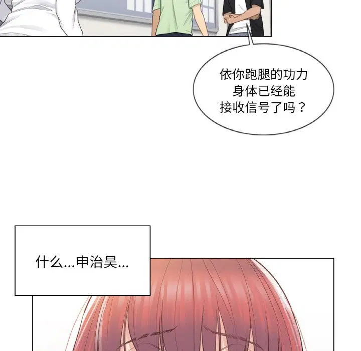 第19話