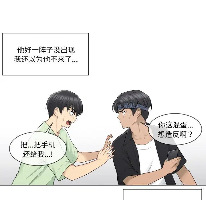 第19話