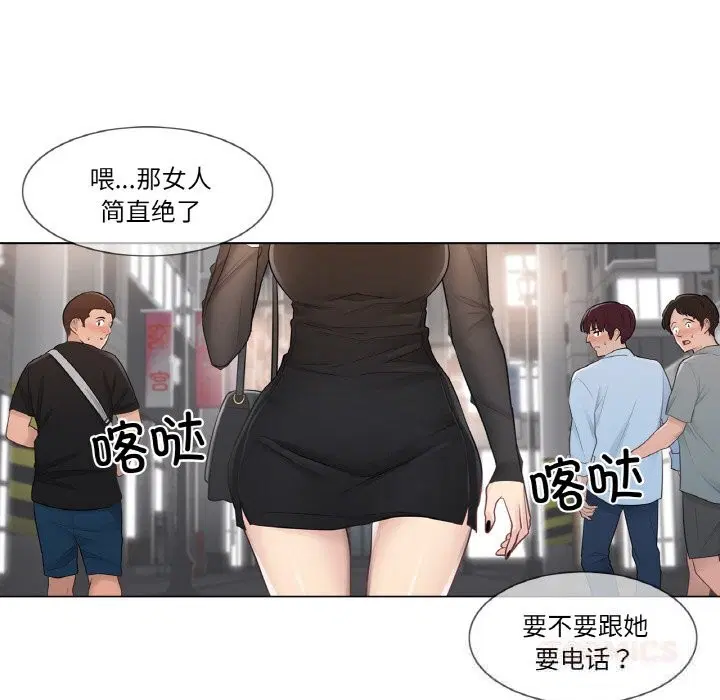 第19話