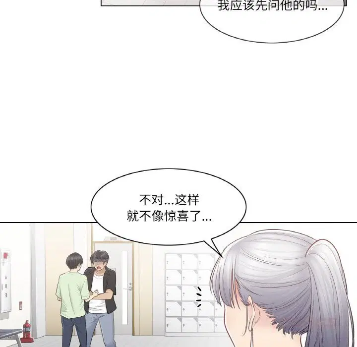 第19話