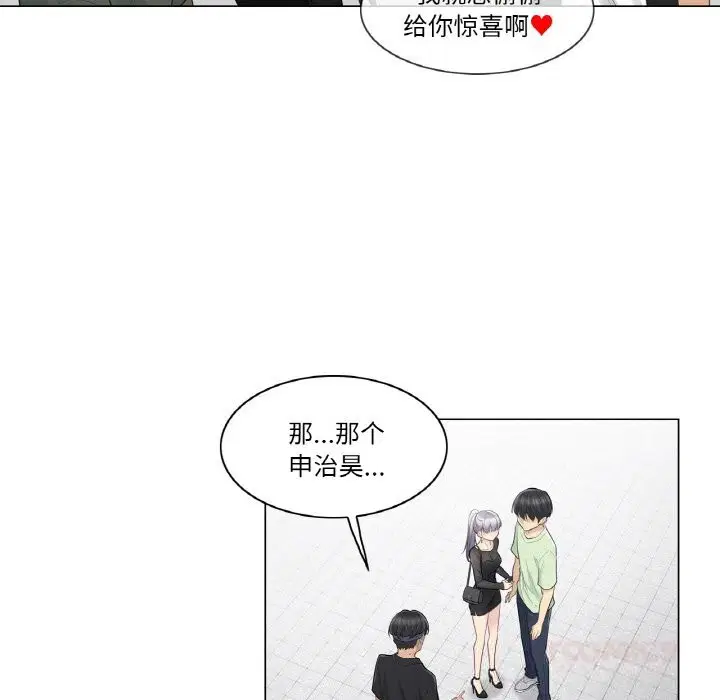 第19話