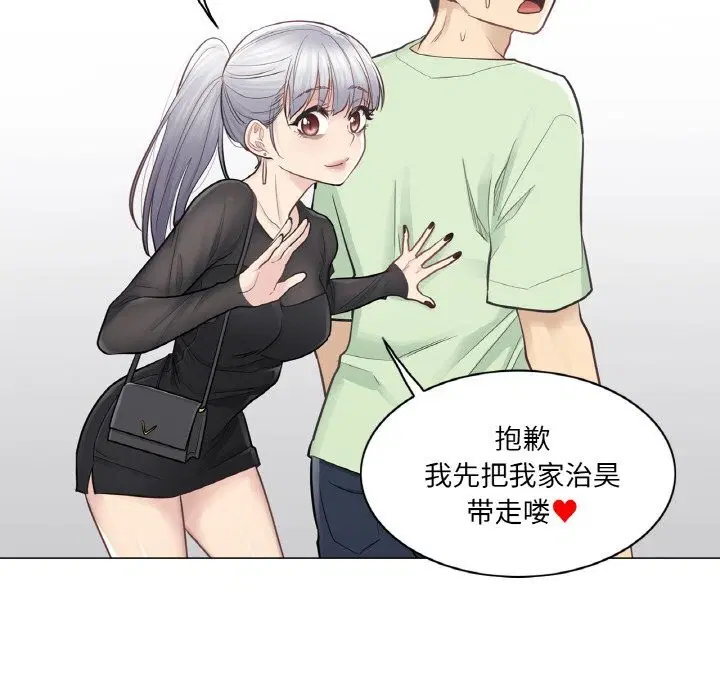 第19話
