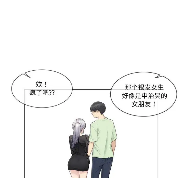 第19話