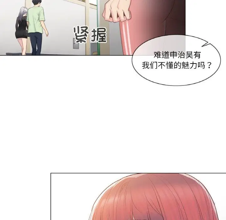 第19話