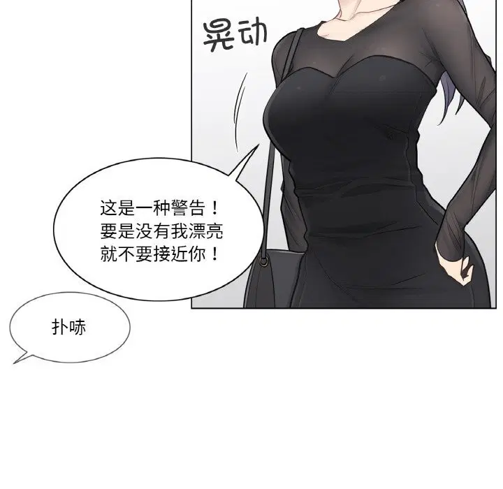第19話