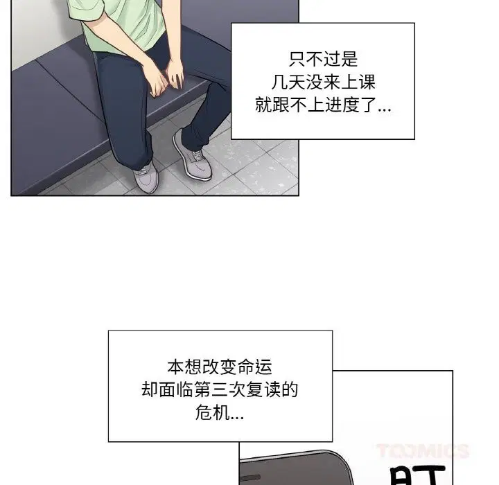 第19話
