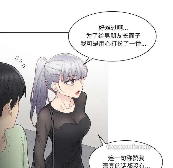 第19話
