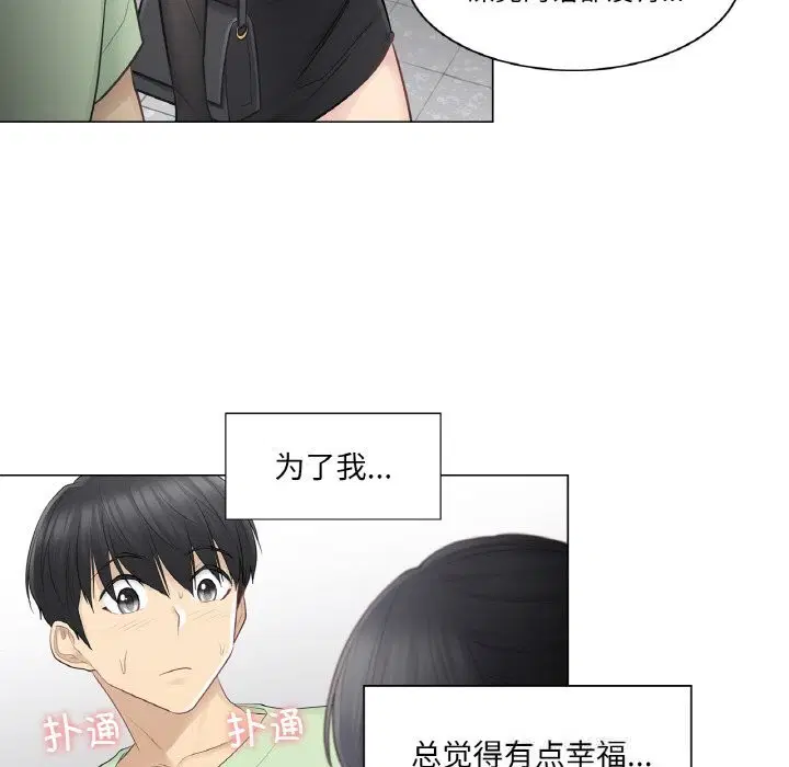 第19話